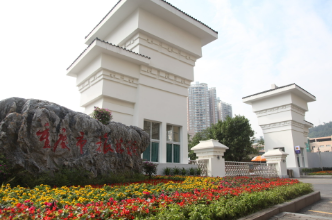 广州市华风汽车工业技工学校2024招生简章及计划