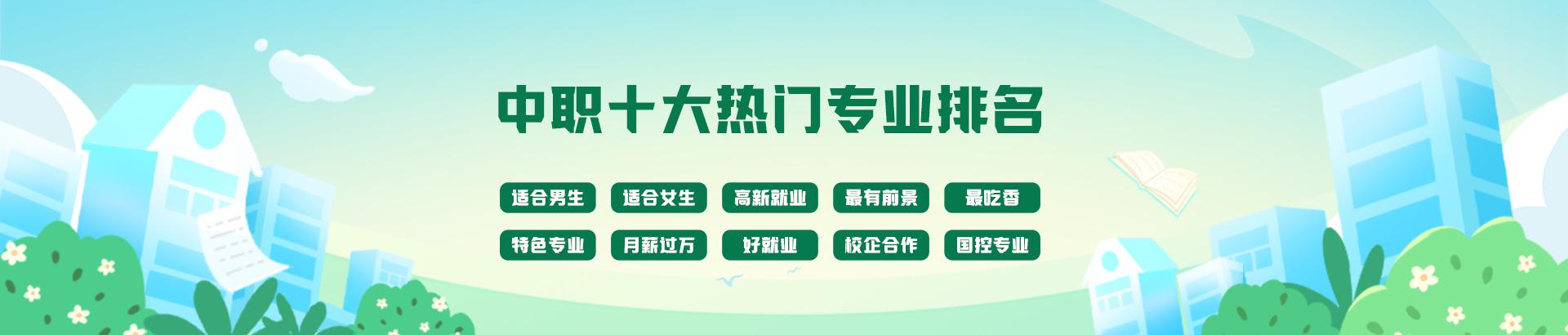 重庆市场营销专升本可以升哪些专业的(重庆专升本市场营销学校)