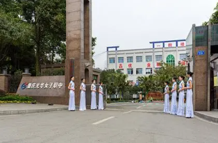 ​成都市技师学院