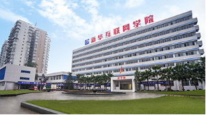 重庆市万州现代信息工程学校