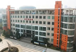 重庆万州商贸中等专业学校