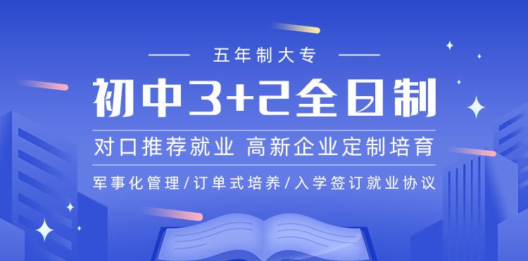 新疆理工学院专升本录取分数线 新疆理工学院2024录取分数线