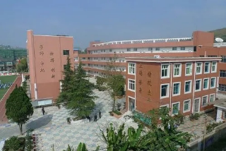 贵阳市乌当区中等职业学校