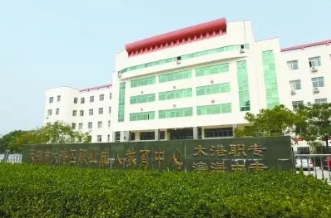 四川省双流建设职业技术学校