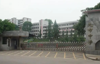 四川省旅游学校