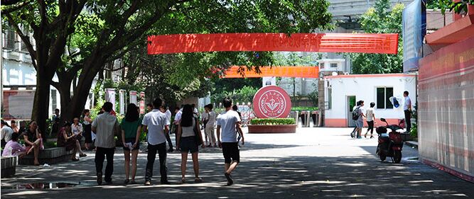 四川外国语大学英语学院
